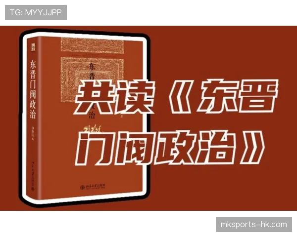 深入探讨篮球裁判判罚流程的具体环节与规则解析依据